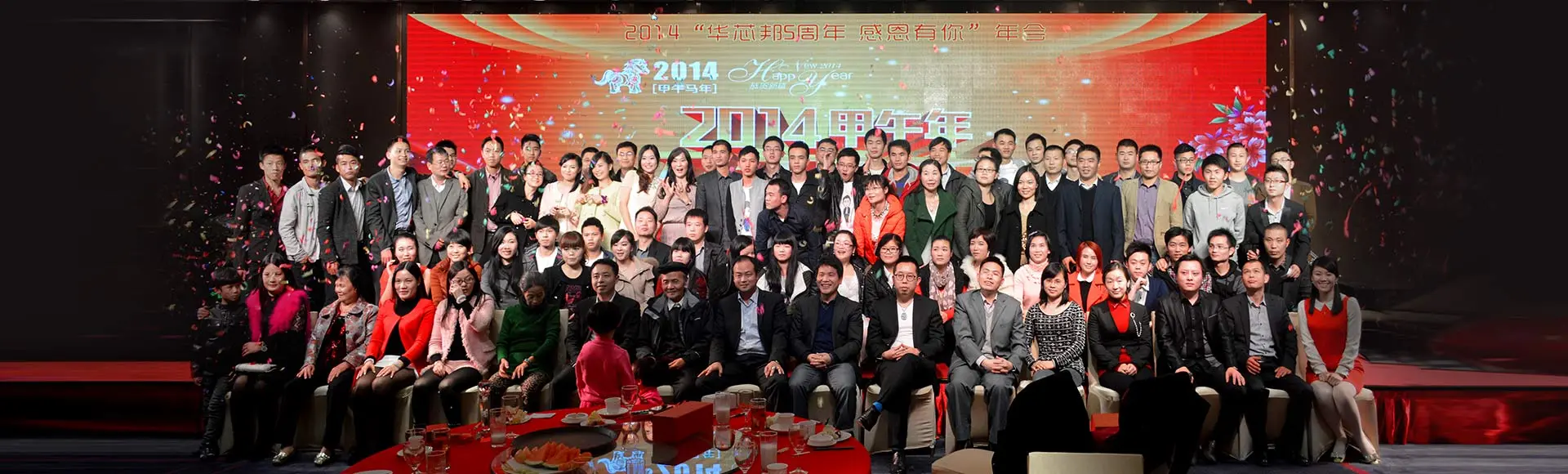 Hotchip Employee Highlights banner 2