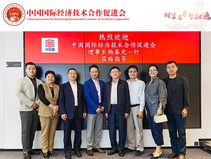 Hotchip Chairman Lai Zelian and Chairman Yang Chunguang take a photo together