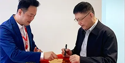 Chairman Yang Chunguang visited Hotchip for research and exchange interviews