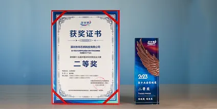 Won the second prize in the Deep Innovation Competition and attended the award ceremony