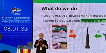 The KOOM team project won the second prize in the 2nd China ASEAN Innovation and Entrepreneurship Competition